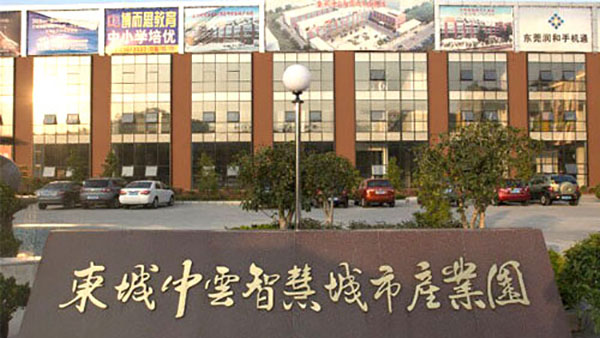 臺州fda認(rèn)證排名 臺州fda認(rèn)證排名