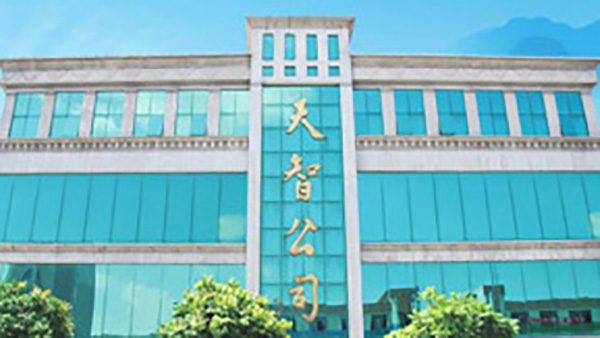 赤水美國fda認(rèn)證
