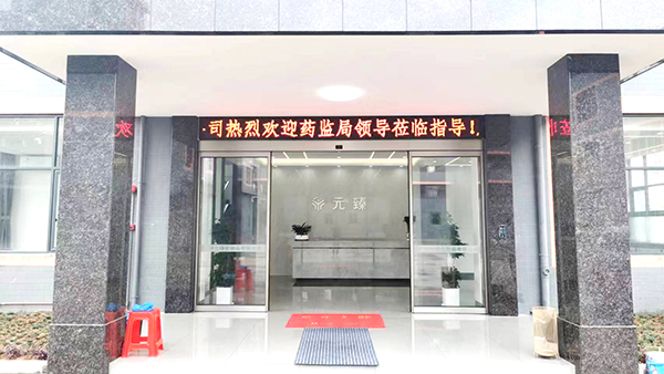 fda認(rèn)證檢測(cè)機(jī)構(gòu) fda認(rèn)證檢測(cè)機(jī)構(gòu)
